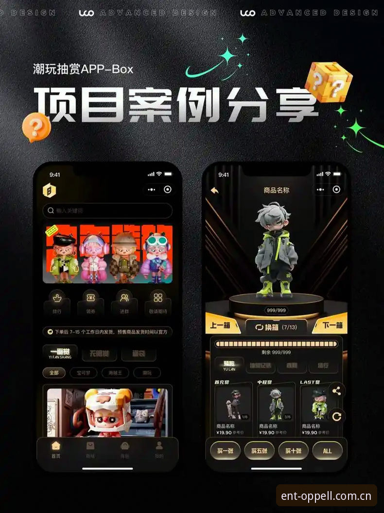欧宝娱乐特色 5大创新特色解析:欧宝娱乐平台如何重新定义娱乐体验